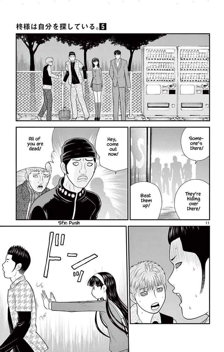 Page 11 Chapter 49 Miss Hiiragi is Looking for Herself