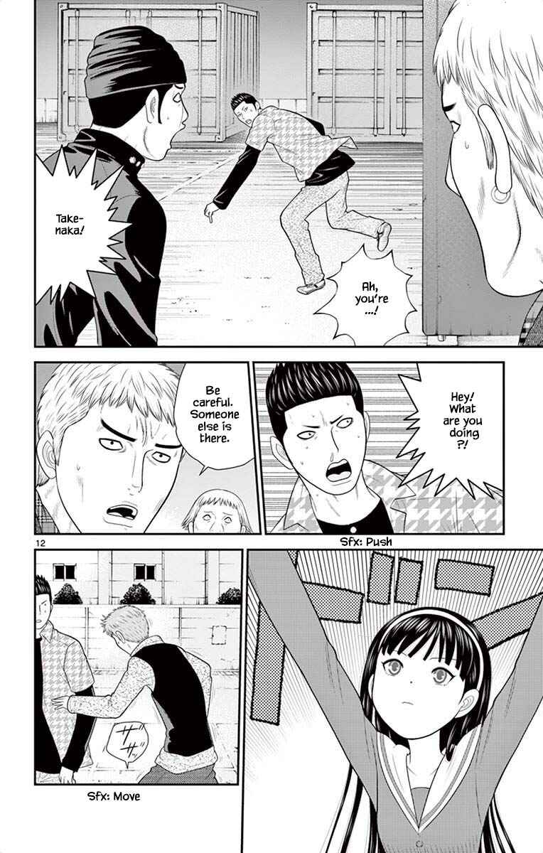 Page 12 Chapter 49 Miss Hiiragi is Looking for Herself