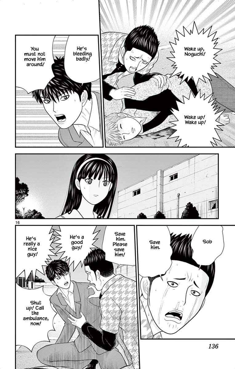 Page 16 Chapter 49 Miss Hiiragi is Looking for Herself