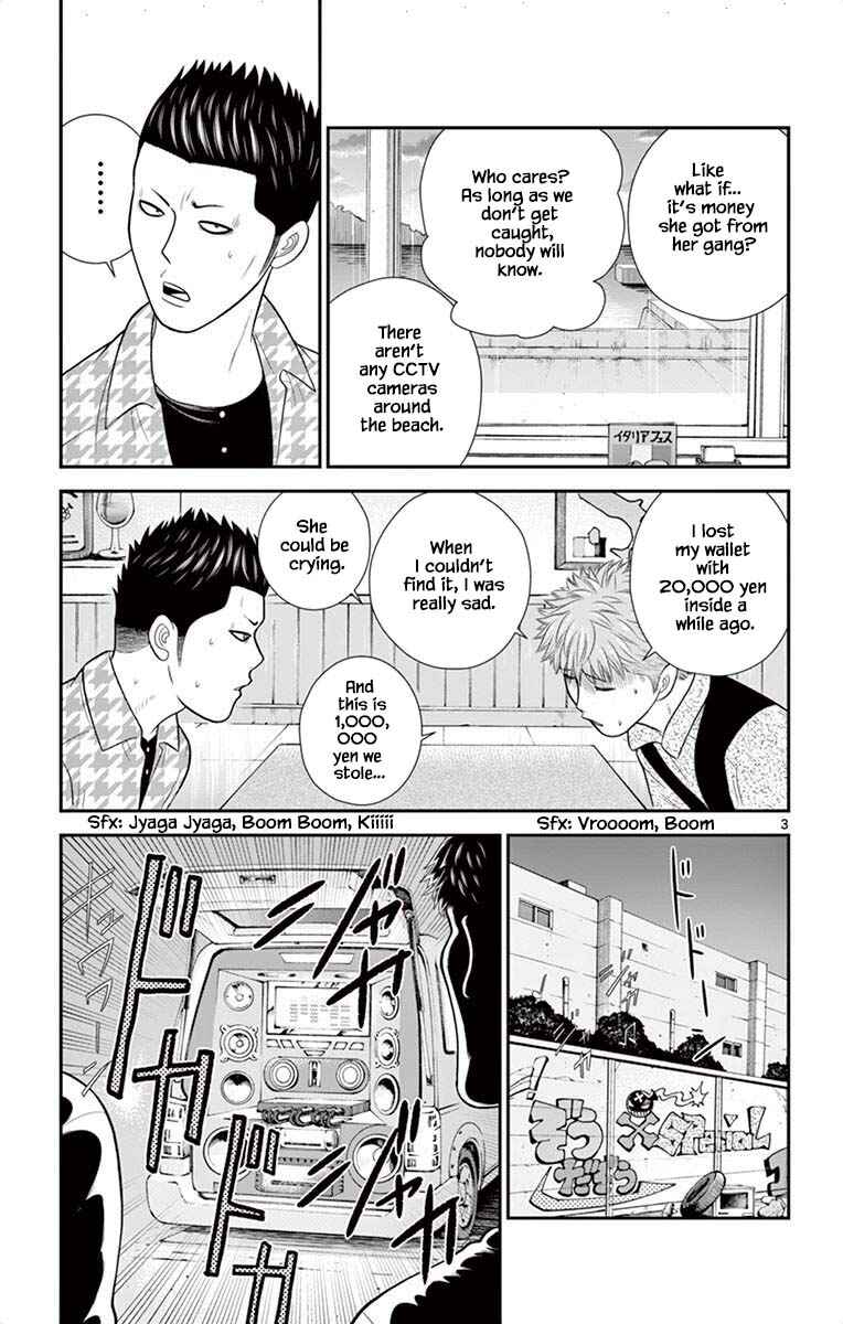 Page 3 Chapter 49 Miss Hiiragi is Looking for Herself