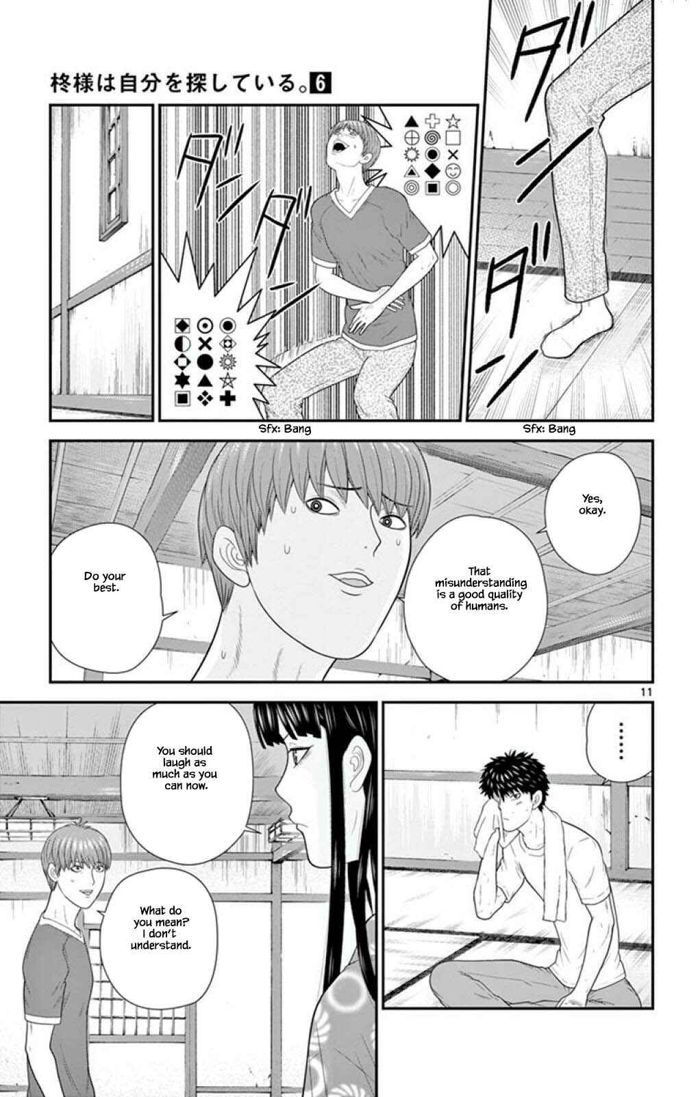 Page 11 Chapter 62 Miss Hiiragi is Looking for Herself