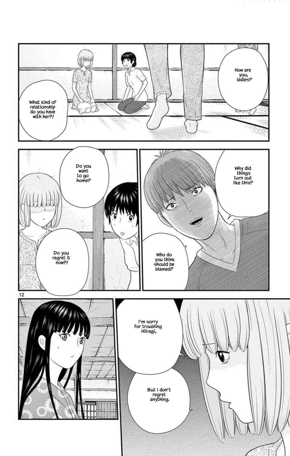 Page 12 Chapter 62 Miss Hiiragi is Looking for Herself