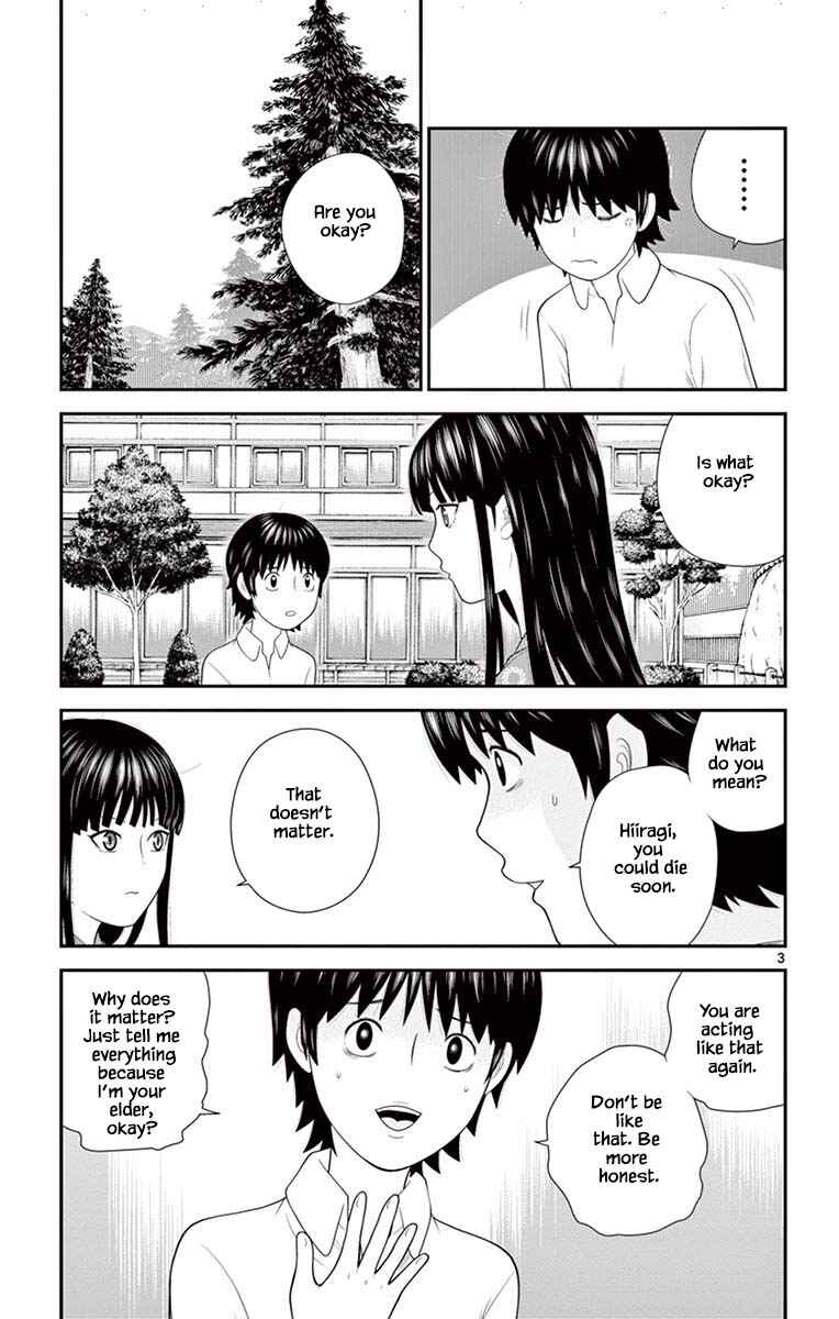 Page 3 Chapter 71 Miss Hiiragi is Looking for Herself