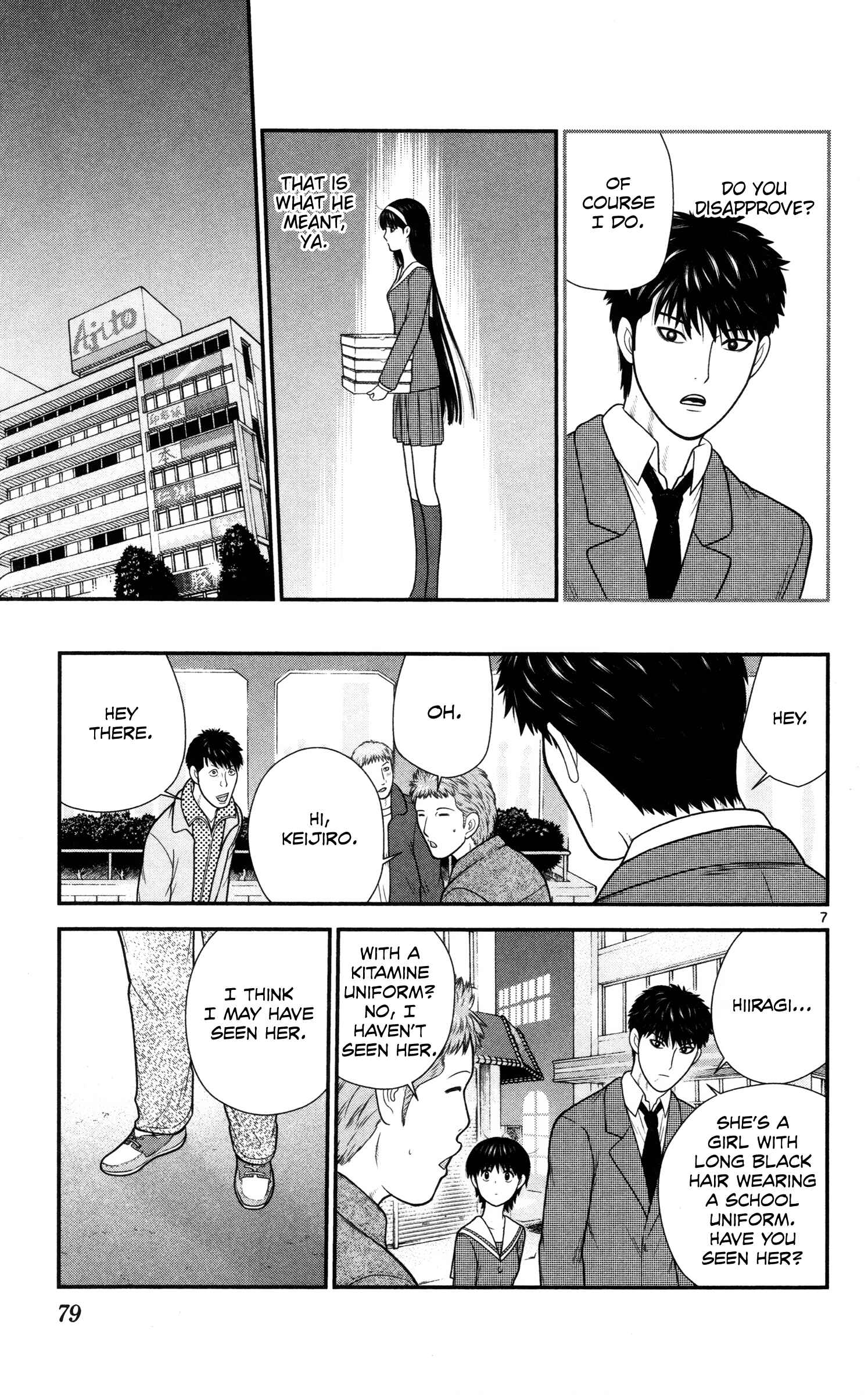 Page 7 Chapter 35 Miss Hiiragi is Looking for Herself