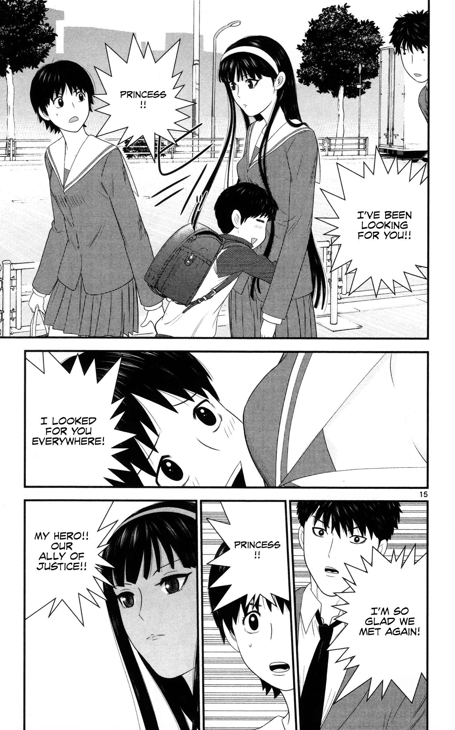 Page 15 Chapter 23 Miss Hiiragi is Looking for Herself