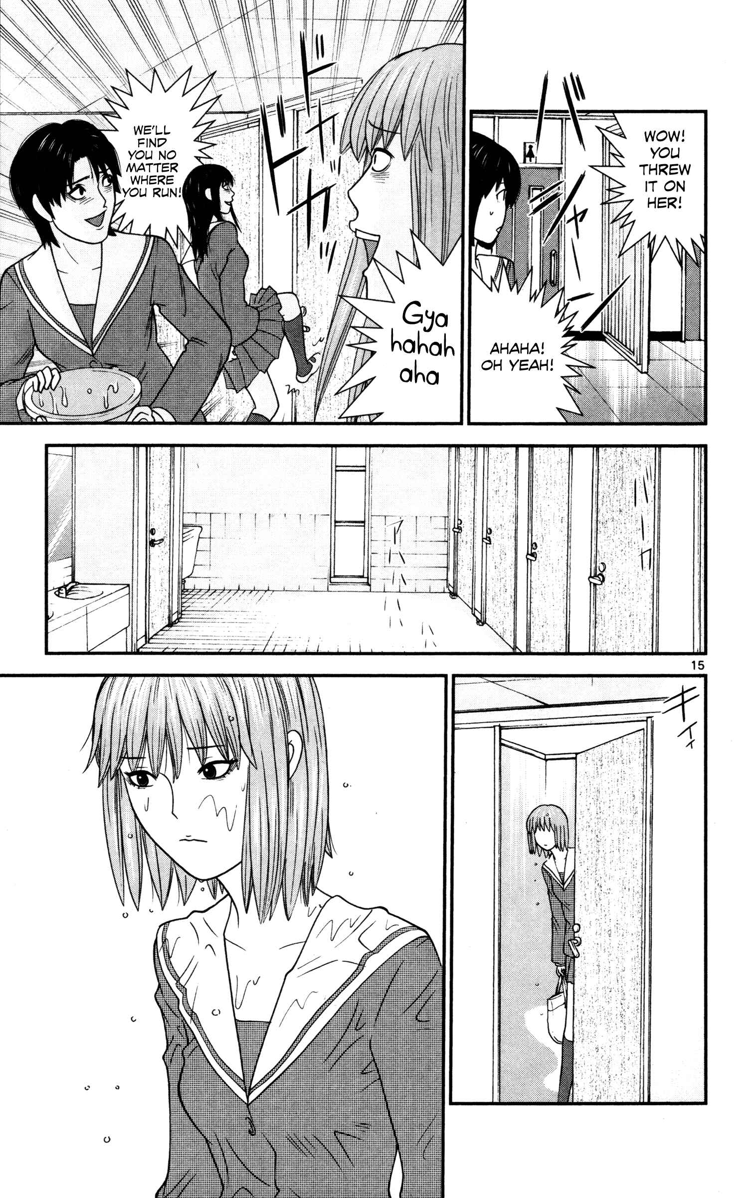 Page 15 Chapter 19 Miss Hiiragi is Looking for Herself
