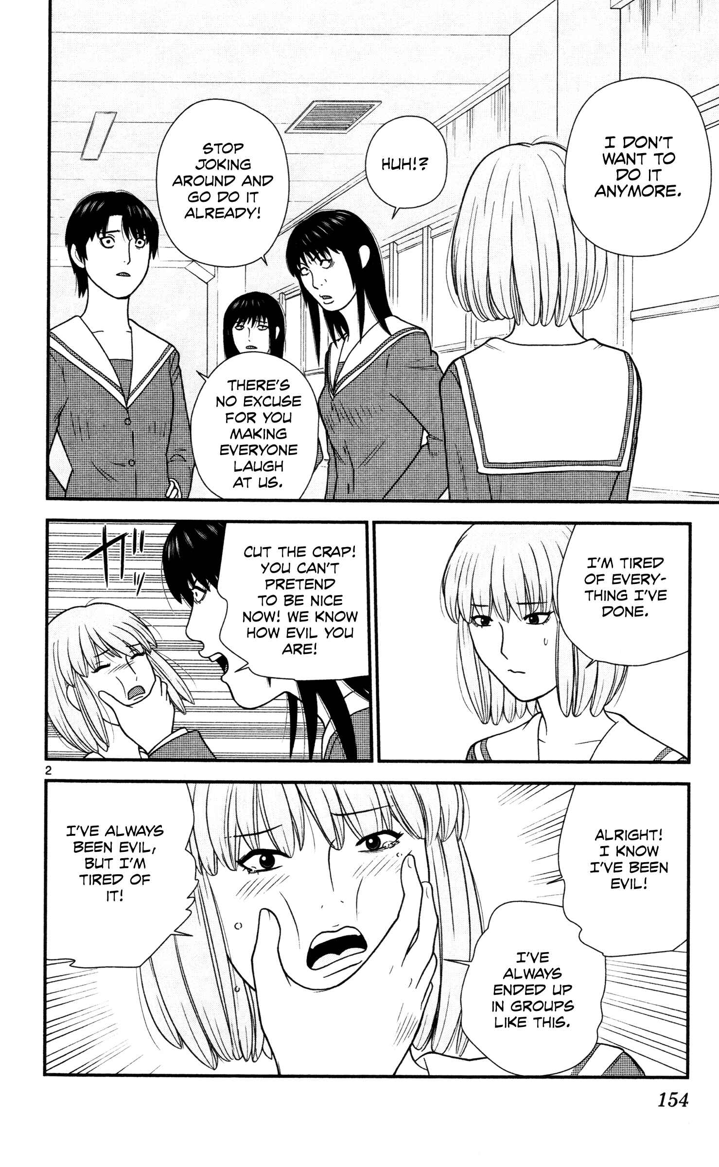 Page 2 Chapter 19 Miss Hiiragi is Looking for Herself