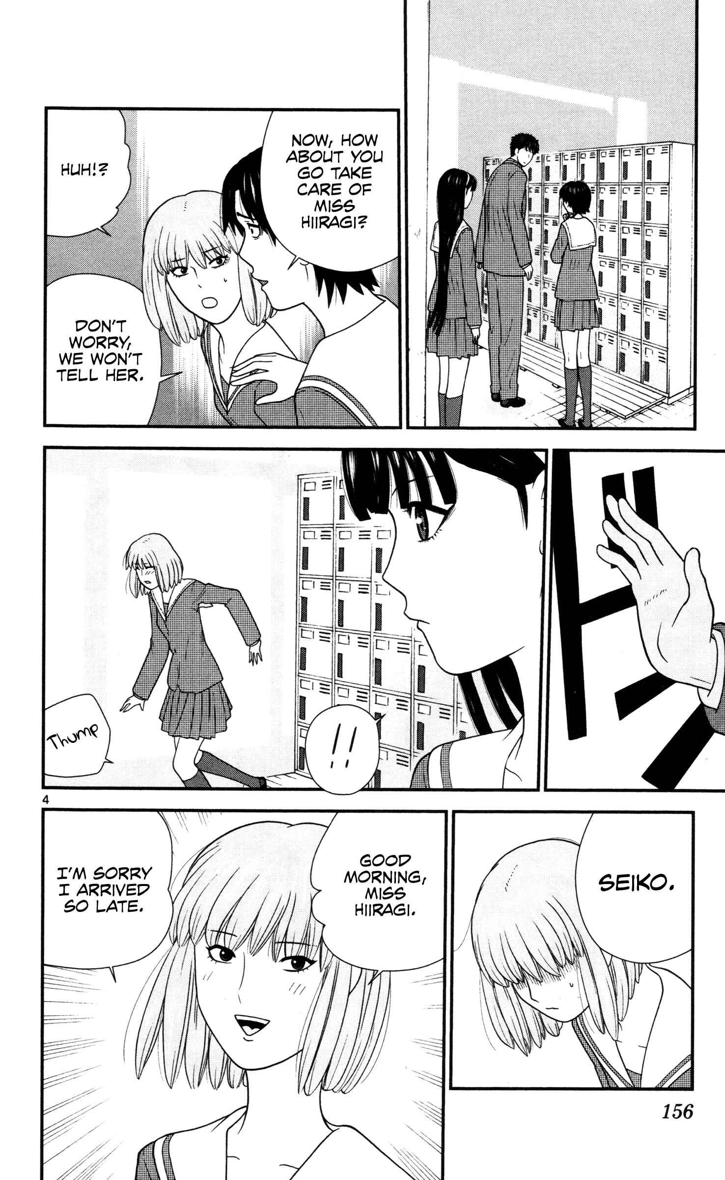 Page 4 Chapter 19 Miss Hiiragi is Looking for Herself