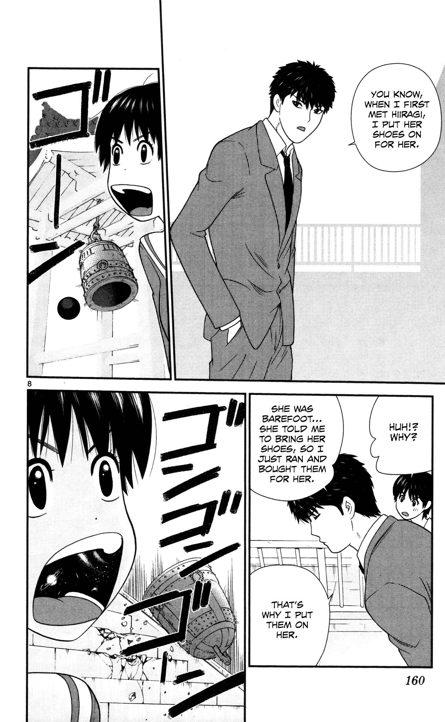 Page 8 Chapter 19 Miss Hiiragi is Looking for Herself