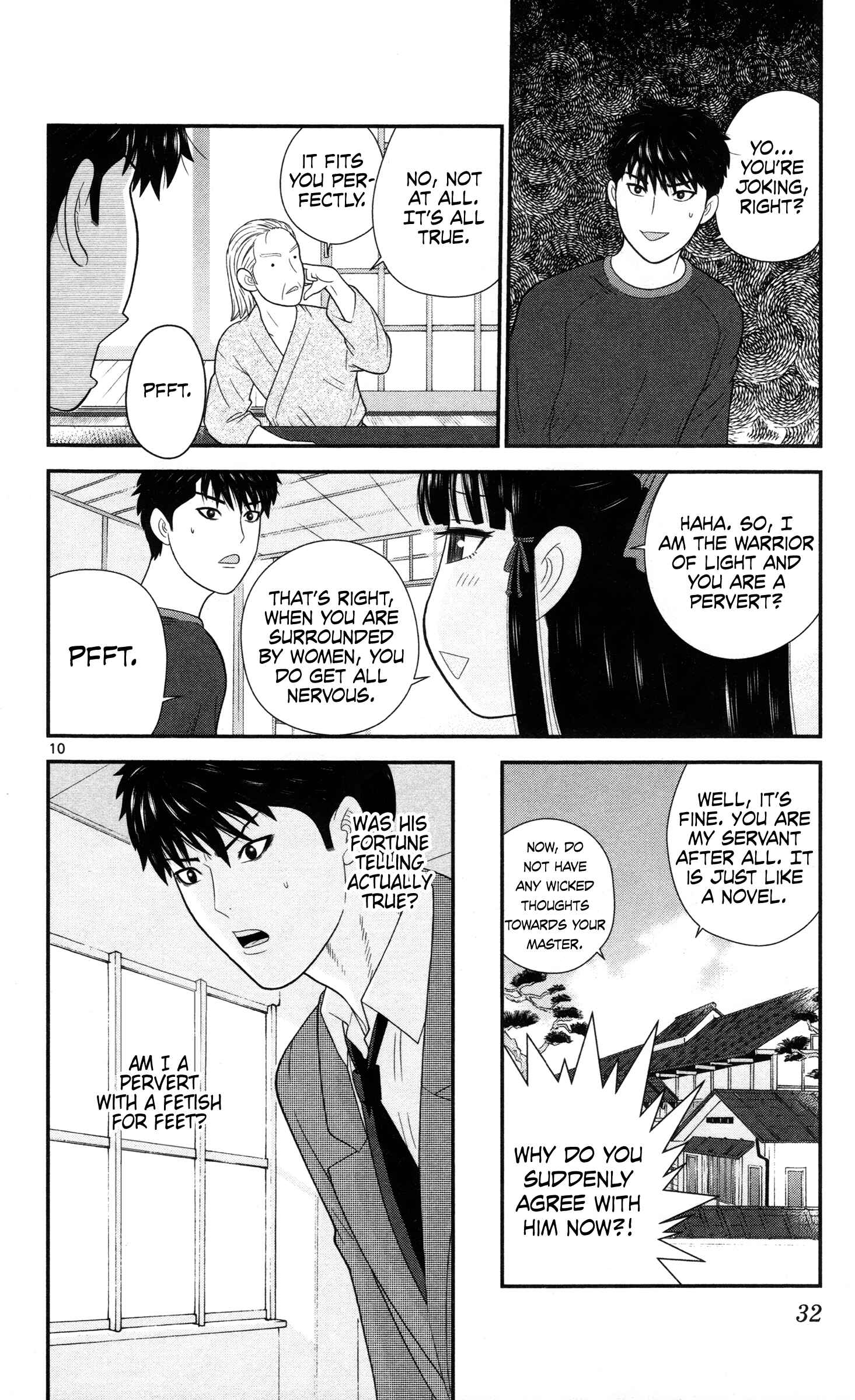Page 10 Chapter 22 Miss Hiiragi is Looking for Herself