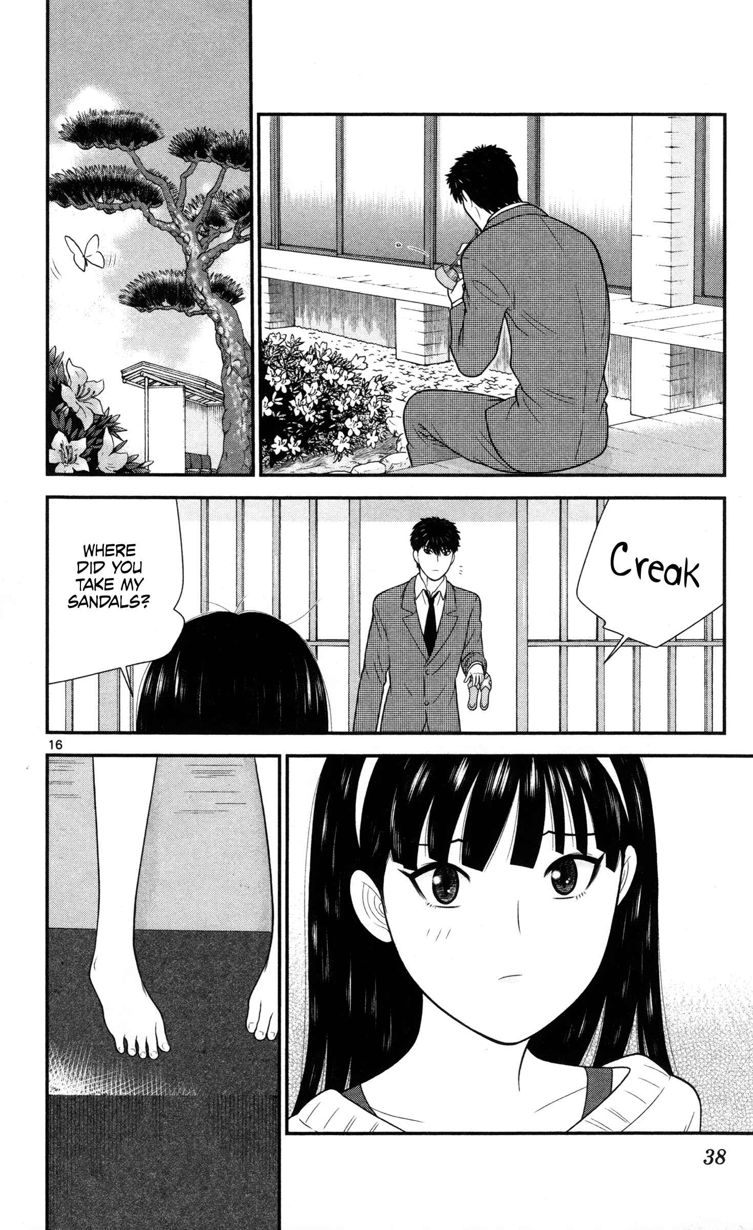 Page 16 Chapter 22 Miss Hiiragi is Looking for Herself