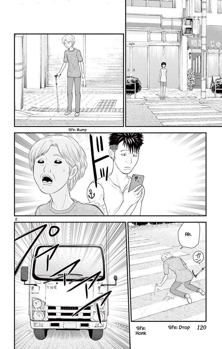 Page 2 Chapter 82 Miss Hiiragi is Looking for Herself