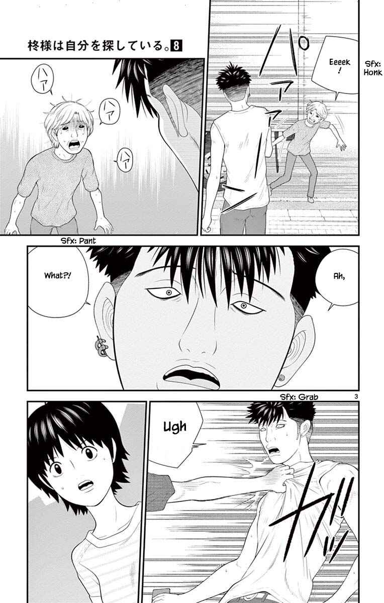 Page 3 Chapter 82 Miss Hiiragi is Looking for Herself