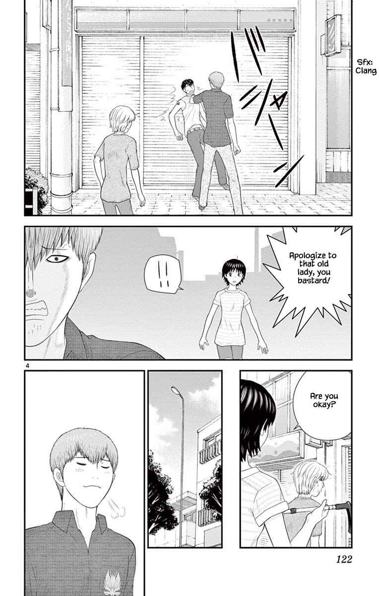 Page 4 Chapter 82 Miss Hiiragi is Looking for Herself