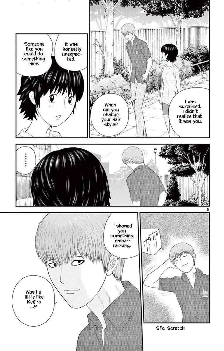 Page 5 Chapter 82 Miss Hiiragi is Looking for Herself