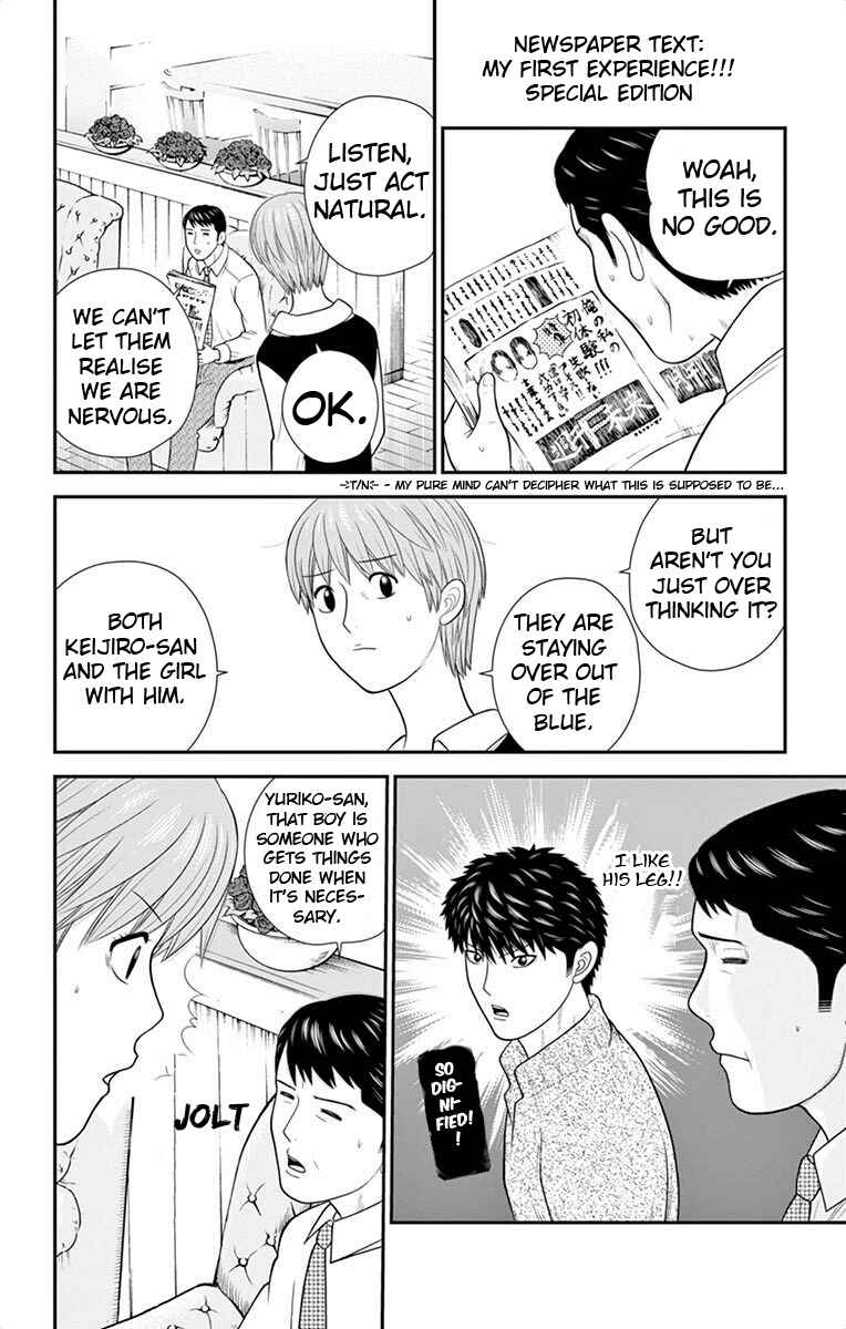 Page 11 Chapter 44 Miss Hiiragi is Looking for Herself