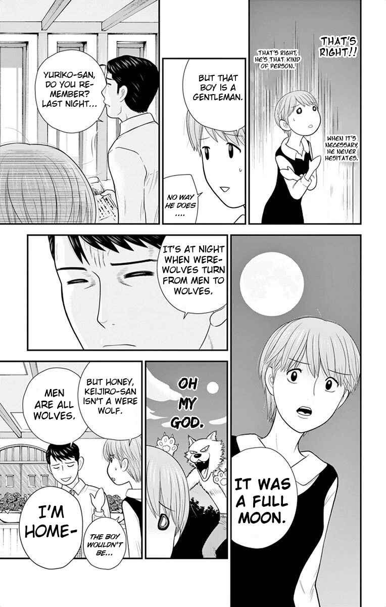 Page 12 Chapter 44 Miss Hiiragi is Looking for Herself