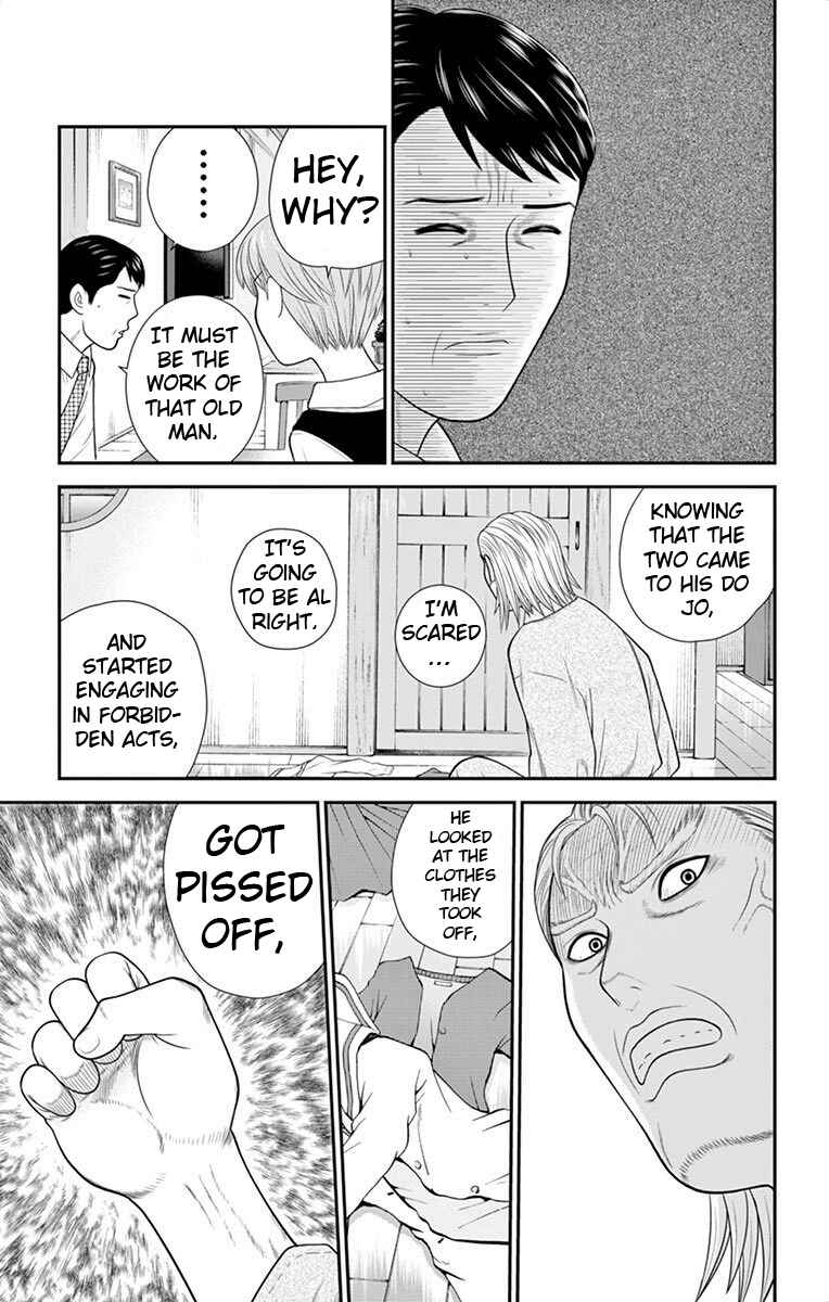 Page 16 Chapter 44 Miss Hiiragi is Looking for Herself