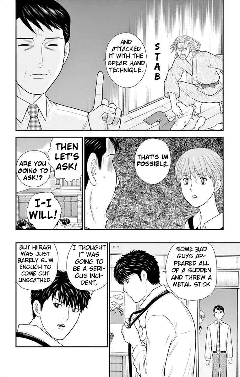 Page 17 Chapter 44 Miss Hiiragi is Looking for Herself