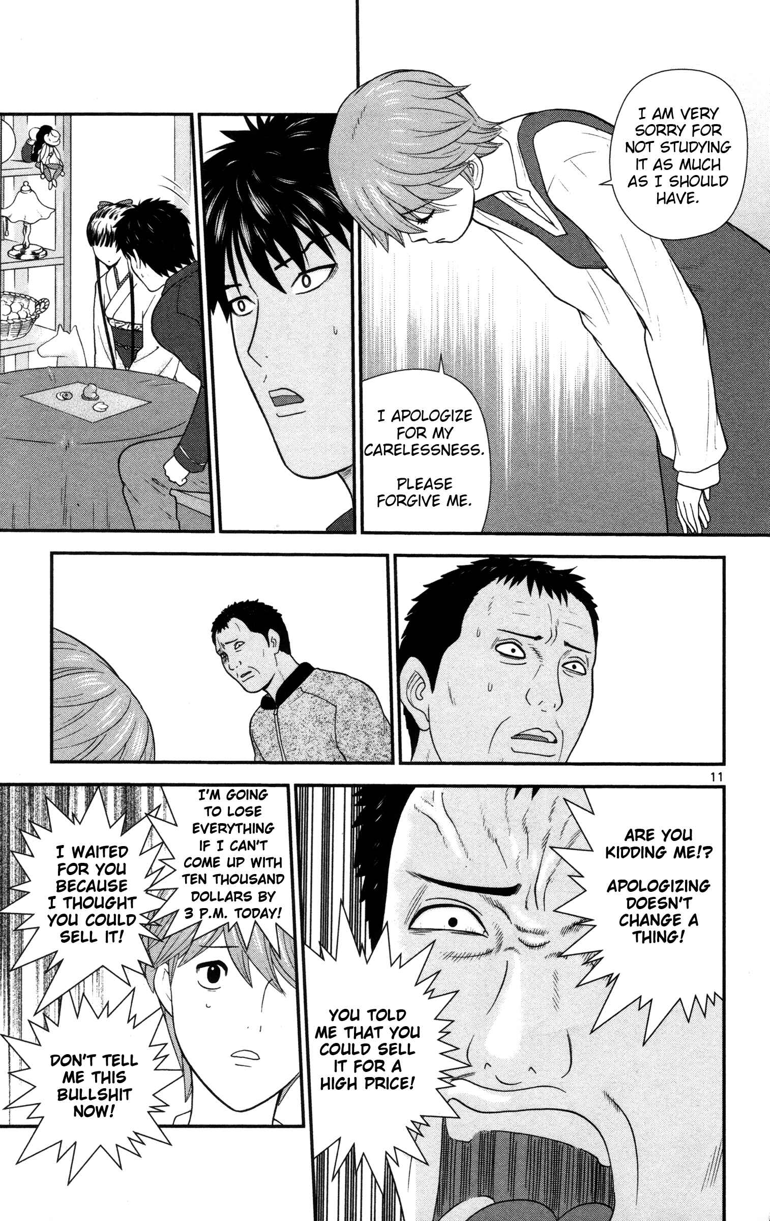 Page 11 Chapter 8 Miss Hiiragi is Looking for Herself