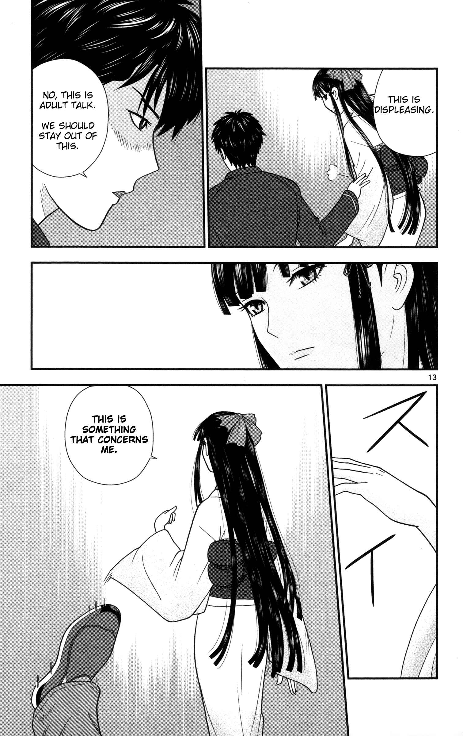 Page 13 Chapter 8 Miss Hiiragi is Looking for Herself