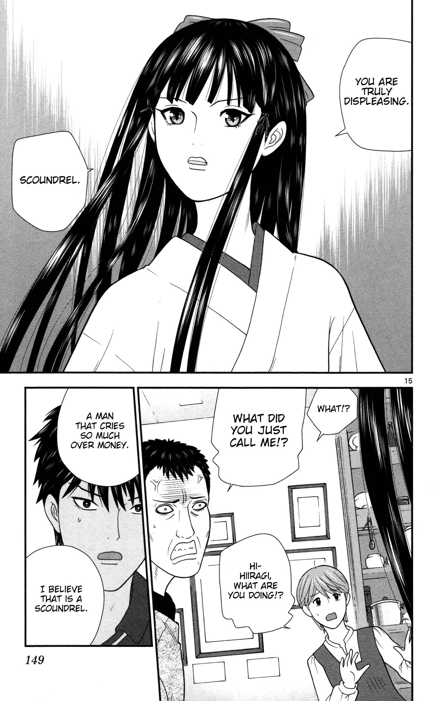 Page 15 Chapter 8 Miss Hiiragi is Looking for Herself