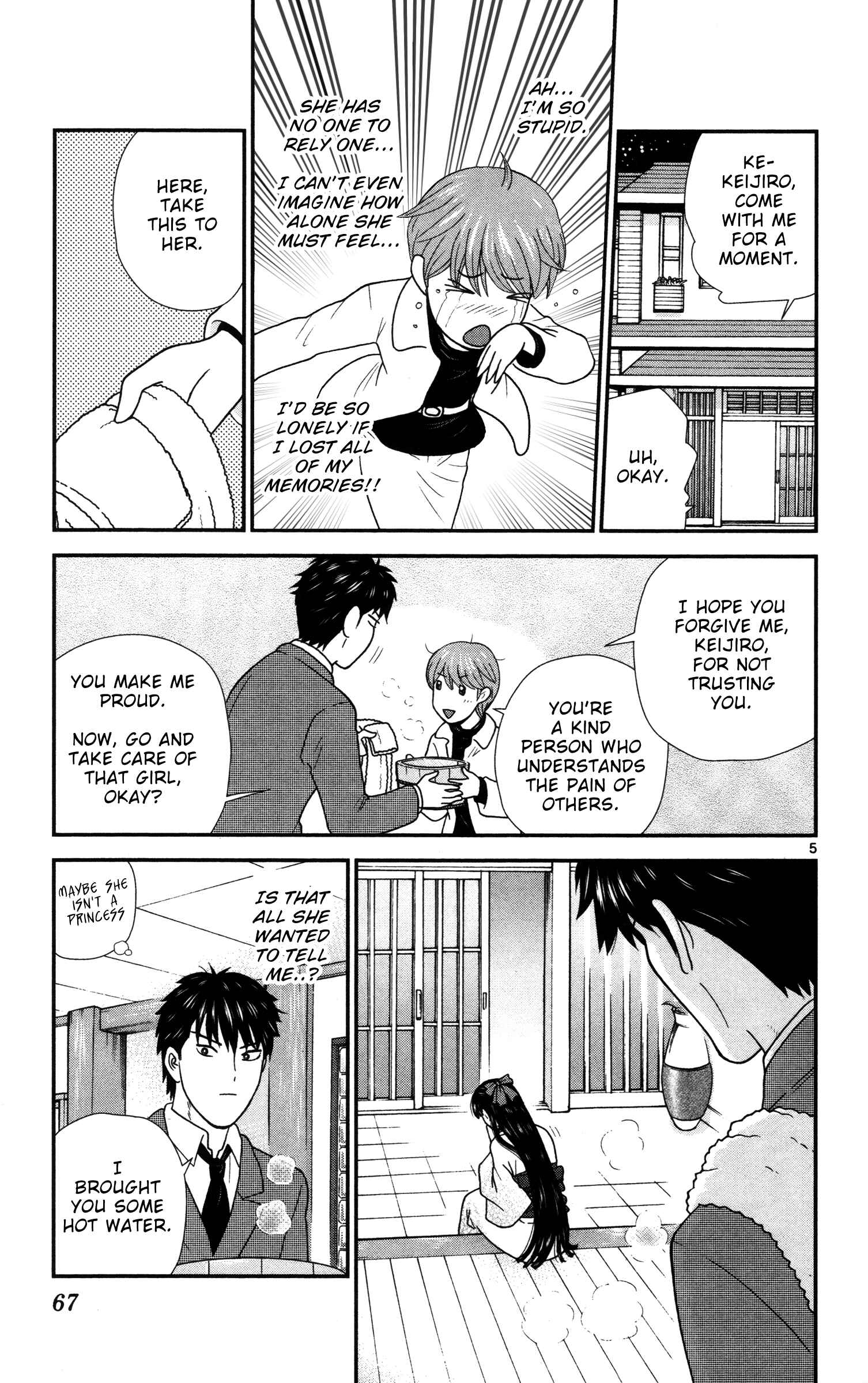 Page 5 Chapter 4 Miss Hiiragi is Looking for Herself