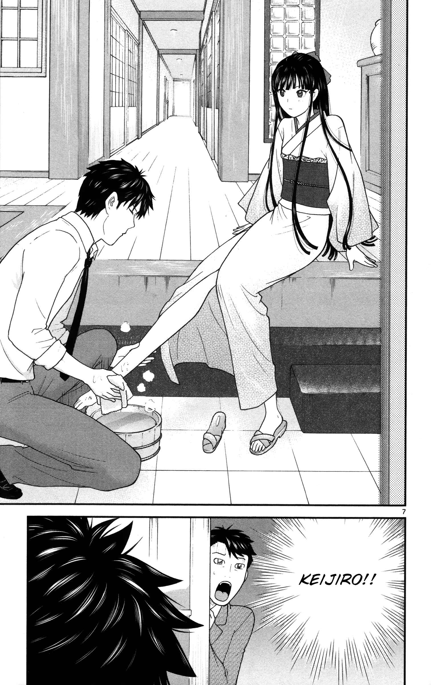 Page 7 Chapter 4 Miss Hiiragi is Looking for Herself