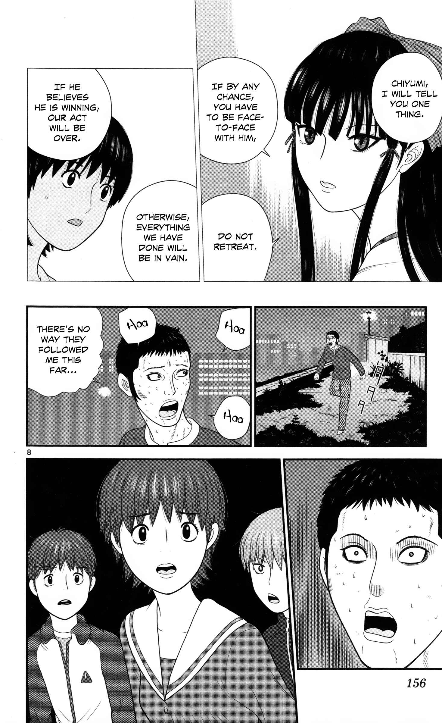 Page 8 Chapter 29 Miss Hiiragi is Looking for Herself