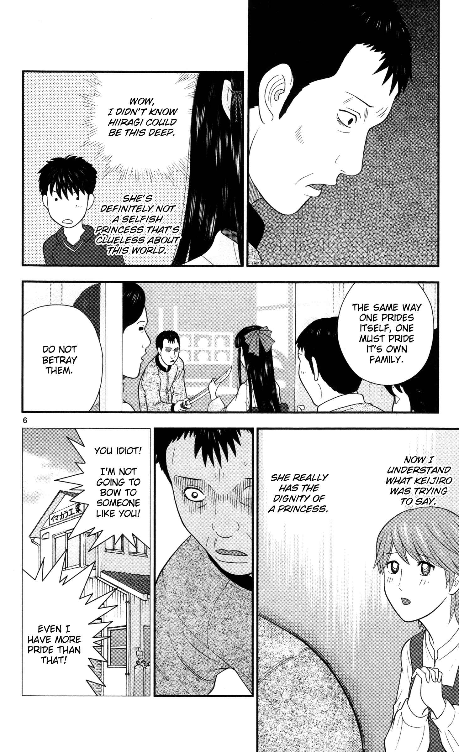 Page 6 Chapter 9 Miss Hiiragi is Looking for Herself