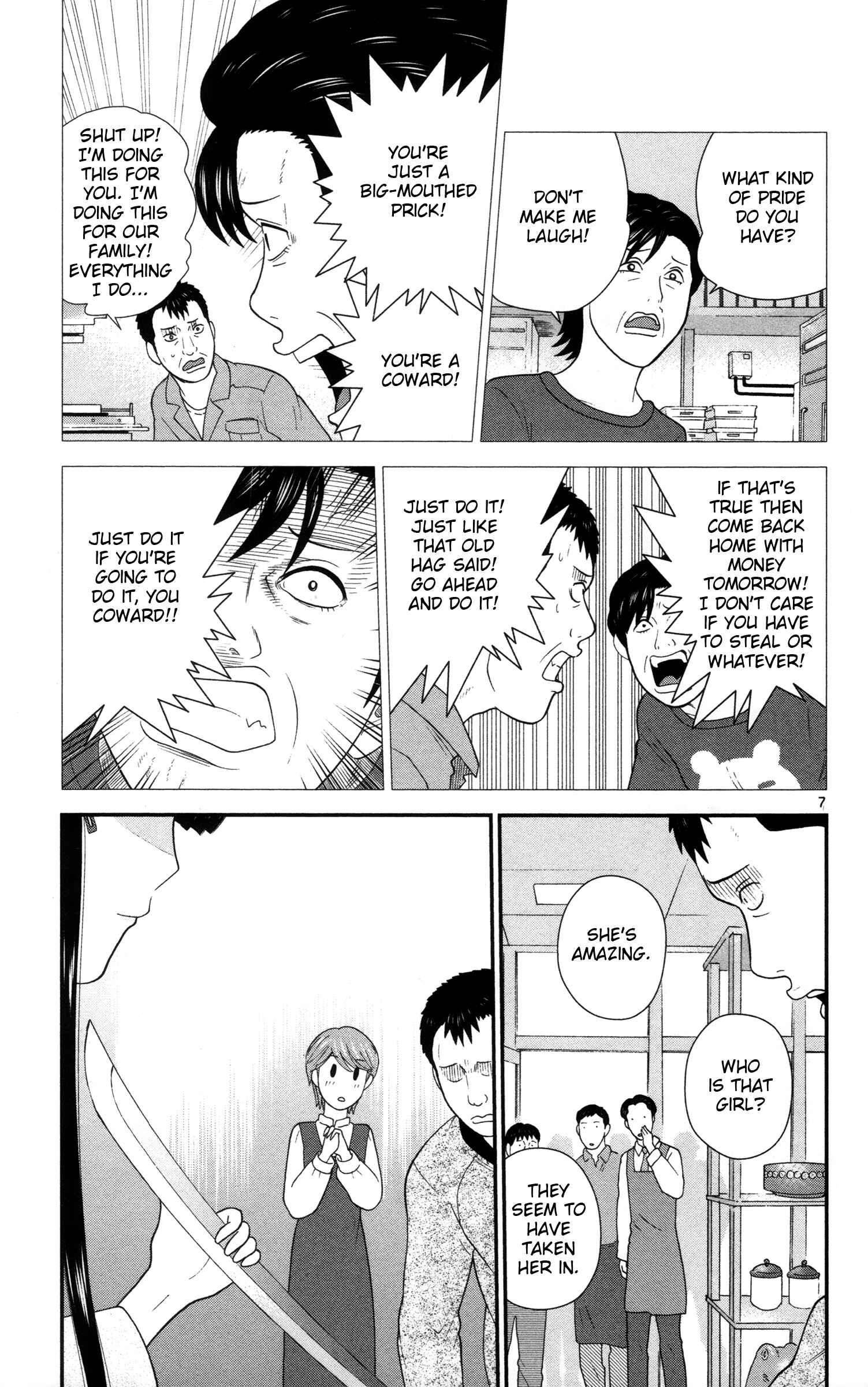 Page 7 Chapter 9 Miss Hiiragi is Looking for Herself