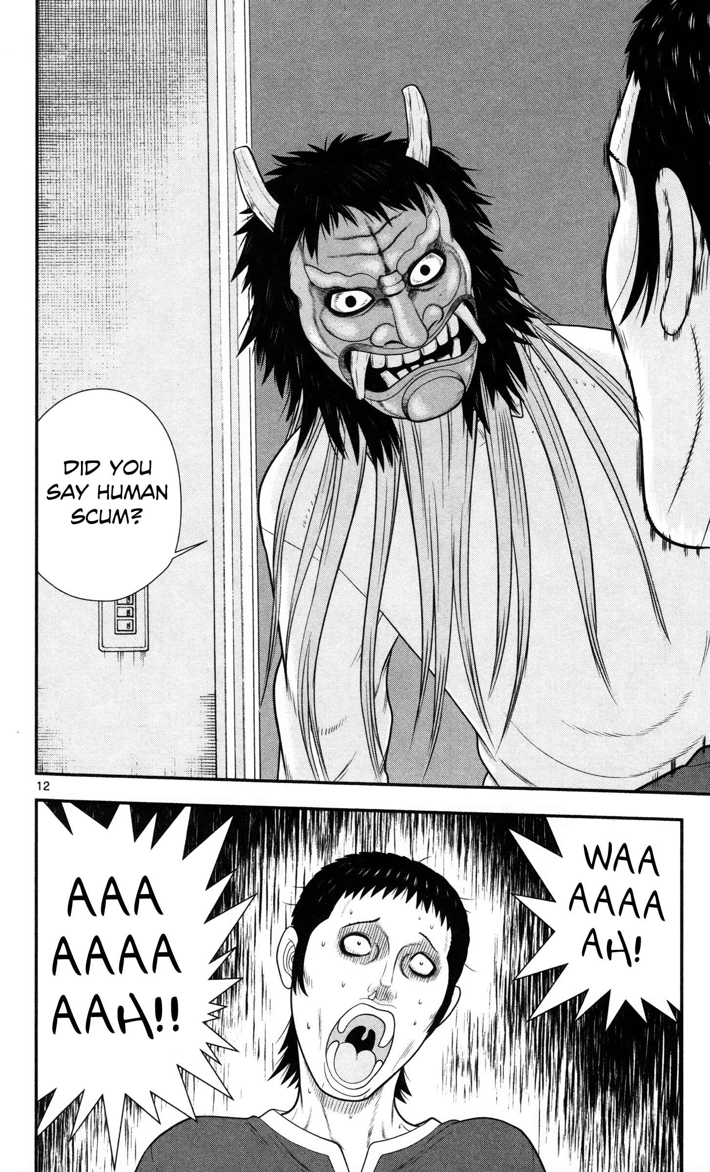 Page 12 Chapter 28 Miss Hiiragi is Looking for Herself