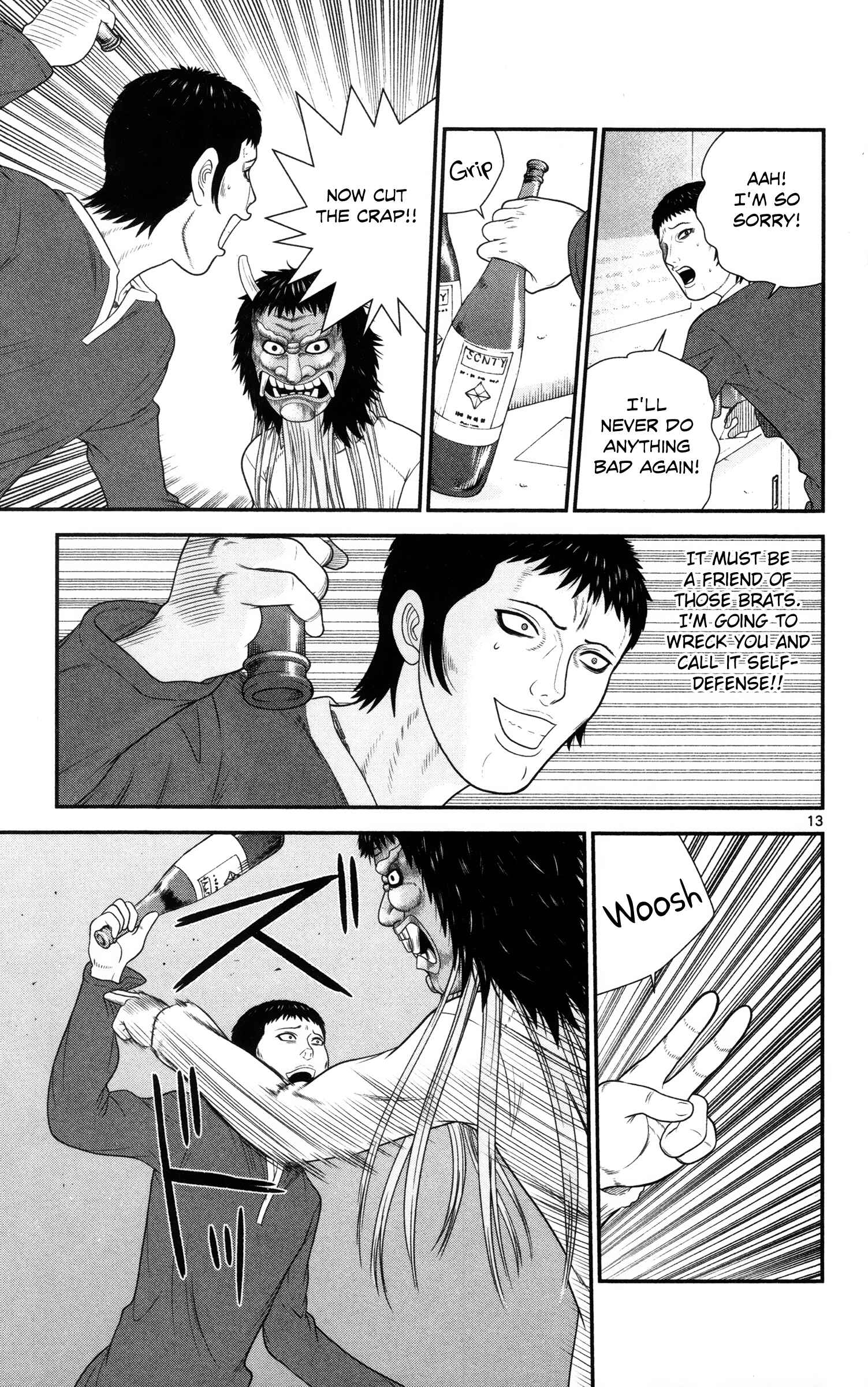 Page 13 Chapter 28 Miss Hiiragi is Looking for Herself