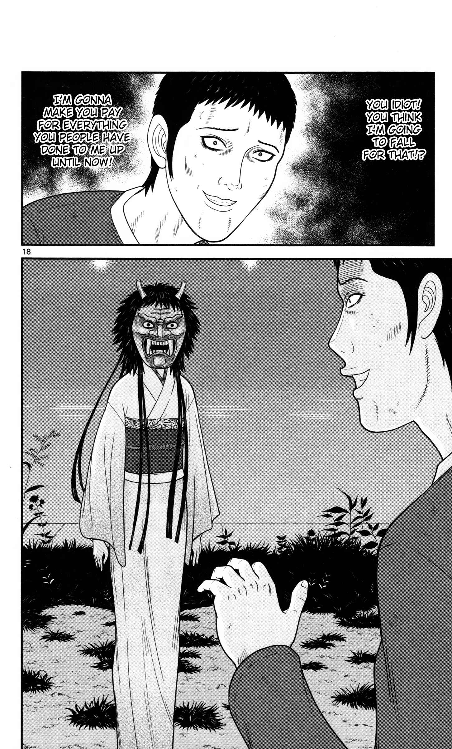 Page 18 Chapter 28 Miss Hiiragi is Looking for Herself