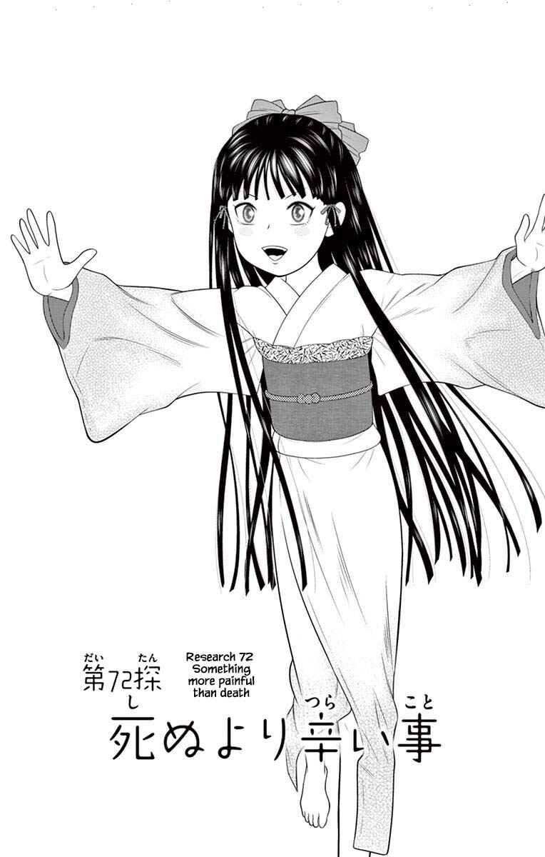 Page 1 Chapter 72 Miss Hiiragi is Looking for Herself
