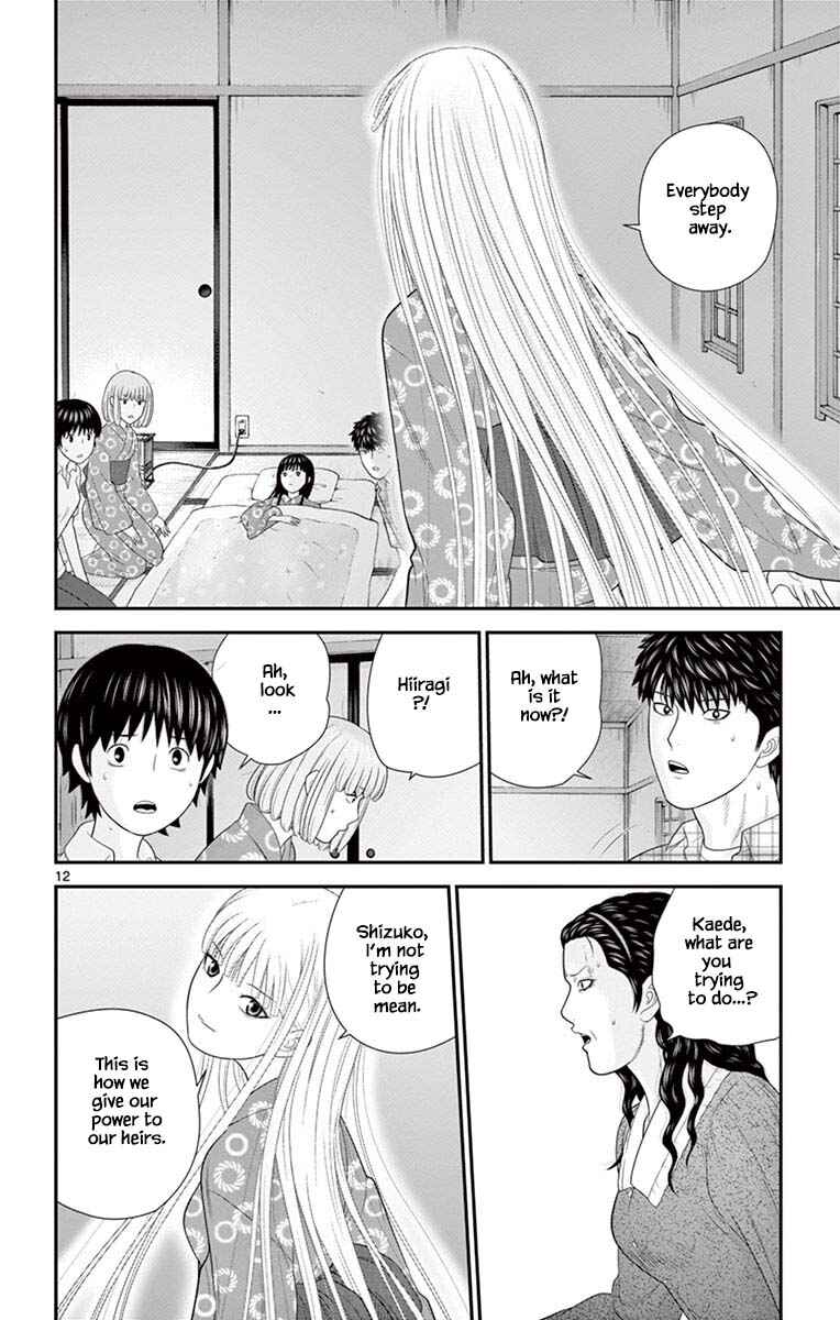 Page 12 Chapter 72 Miss Hiiragi is Looking for Herself