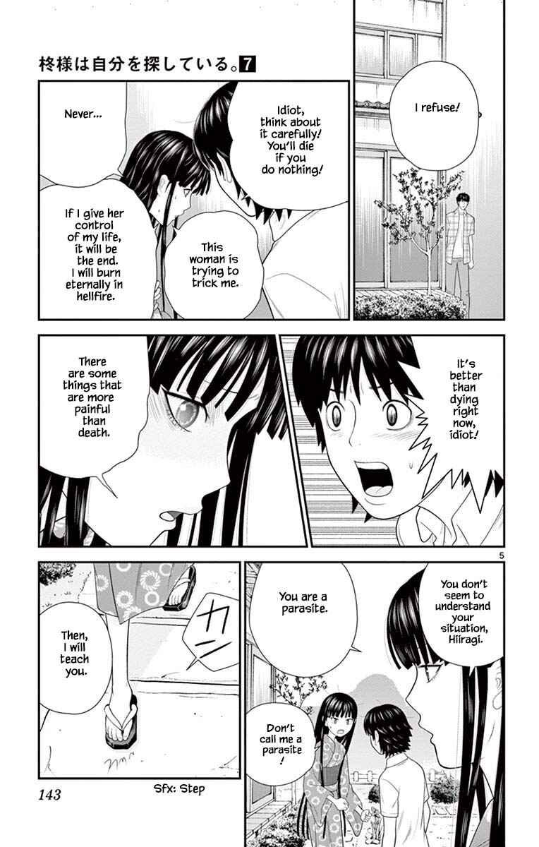 Page 5 Chapter 72 Miss Hiiragi is Looking for Herself
