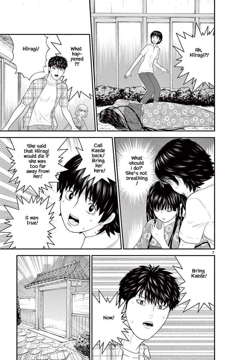Page 7 Chapter 72 Miss Hiiragi is Looking for Herself