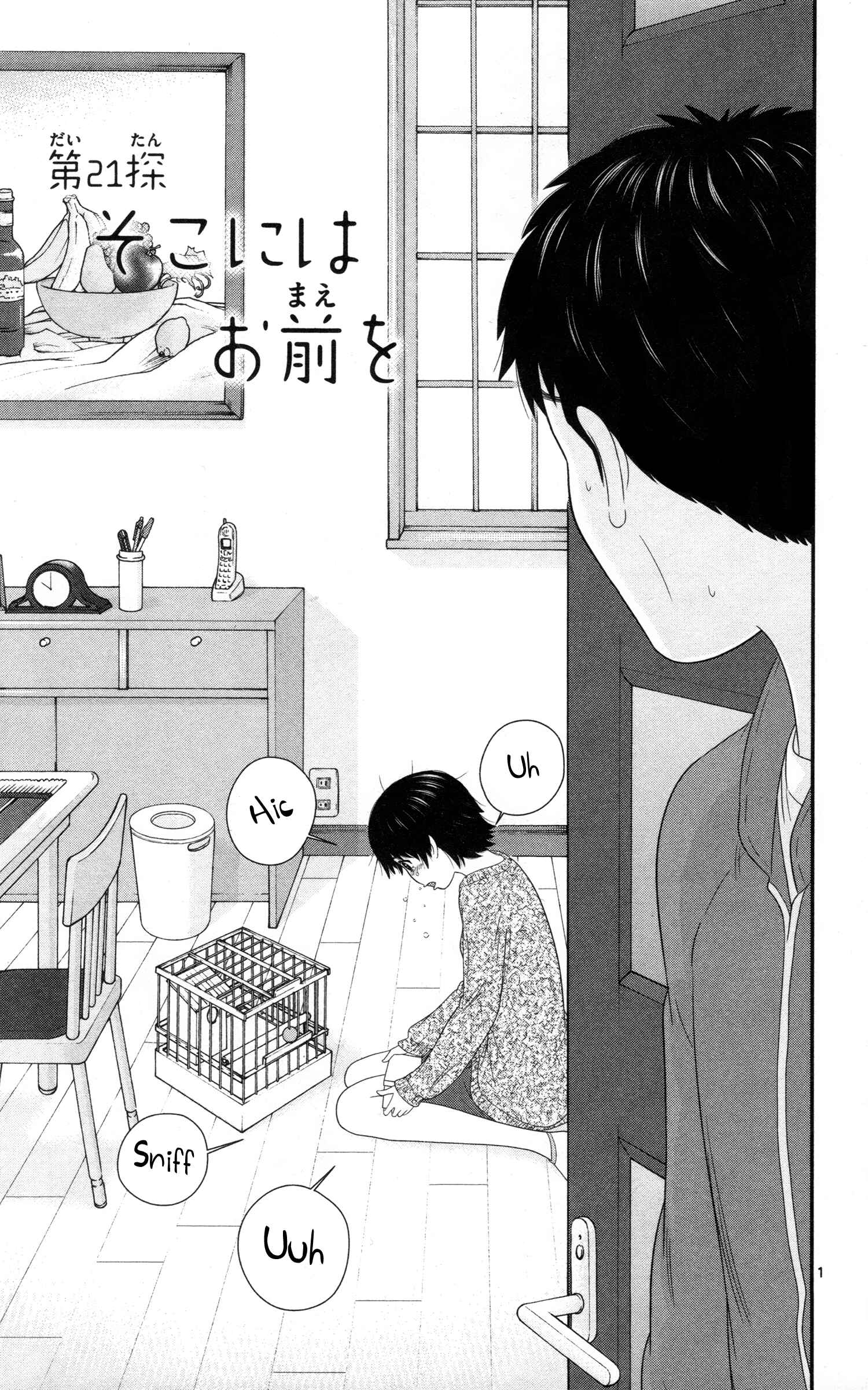 Page 4 Chapter 21 Miss Hiiragi is Looking for Herself