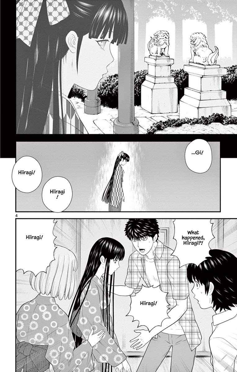 Page 4 Chapter 73 Miss Hiiragi is Looking for Herself