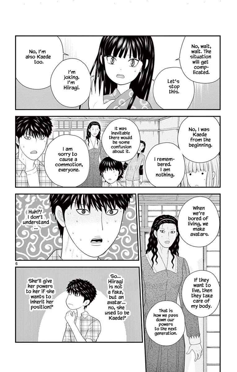 Page 6 Chapter 73 Miss Hiiragi is Looking for Herself
