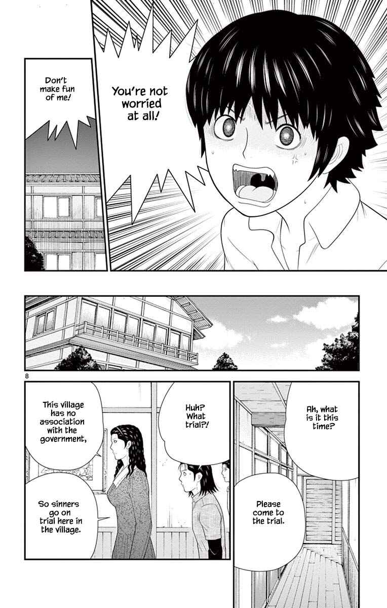 Page 8 Chapter 73 Miss Hiiragi is Looking for Herself