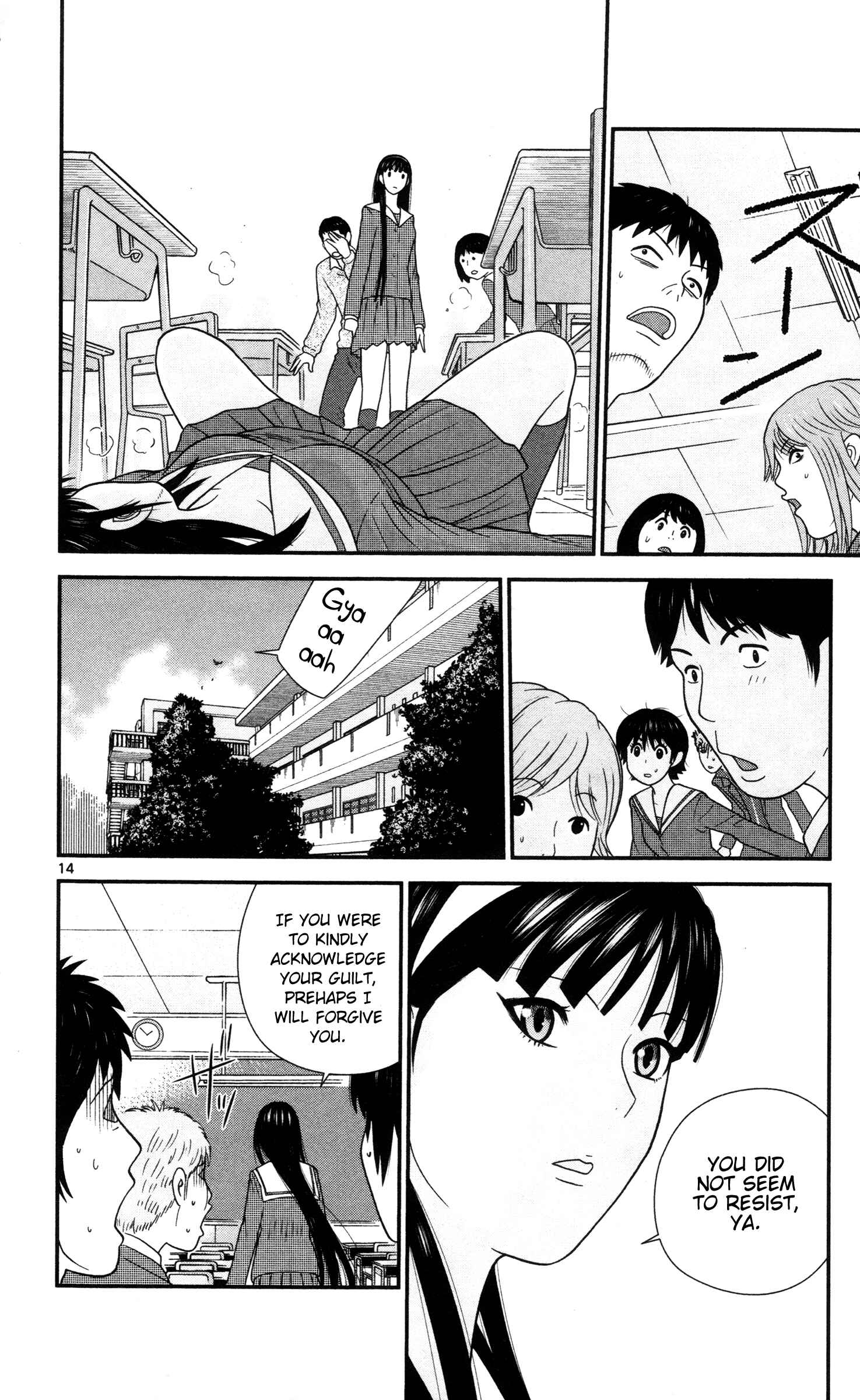 Page 14 Chapter 20 Miss Hiiragi is Looking for Herself