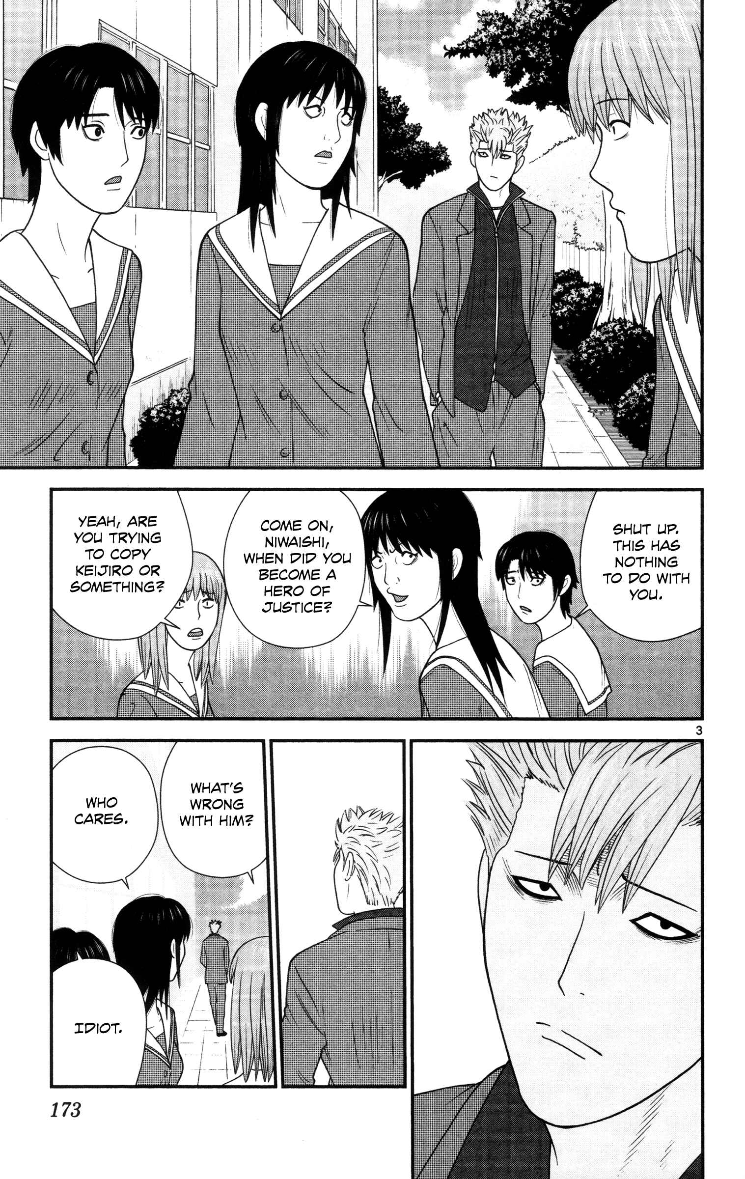 Page 3 Chapter 20 Miss Hiiragi is Looking for Herself