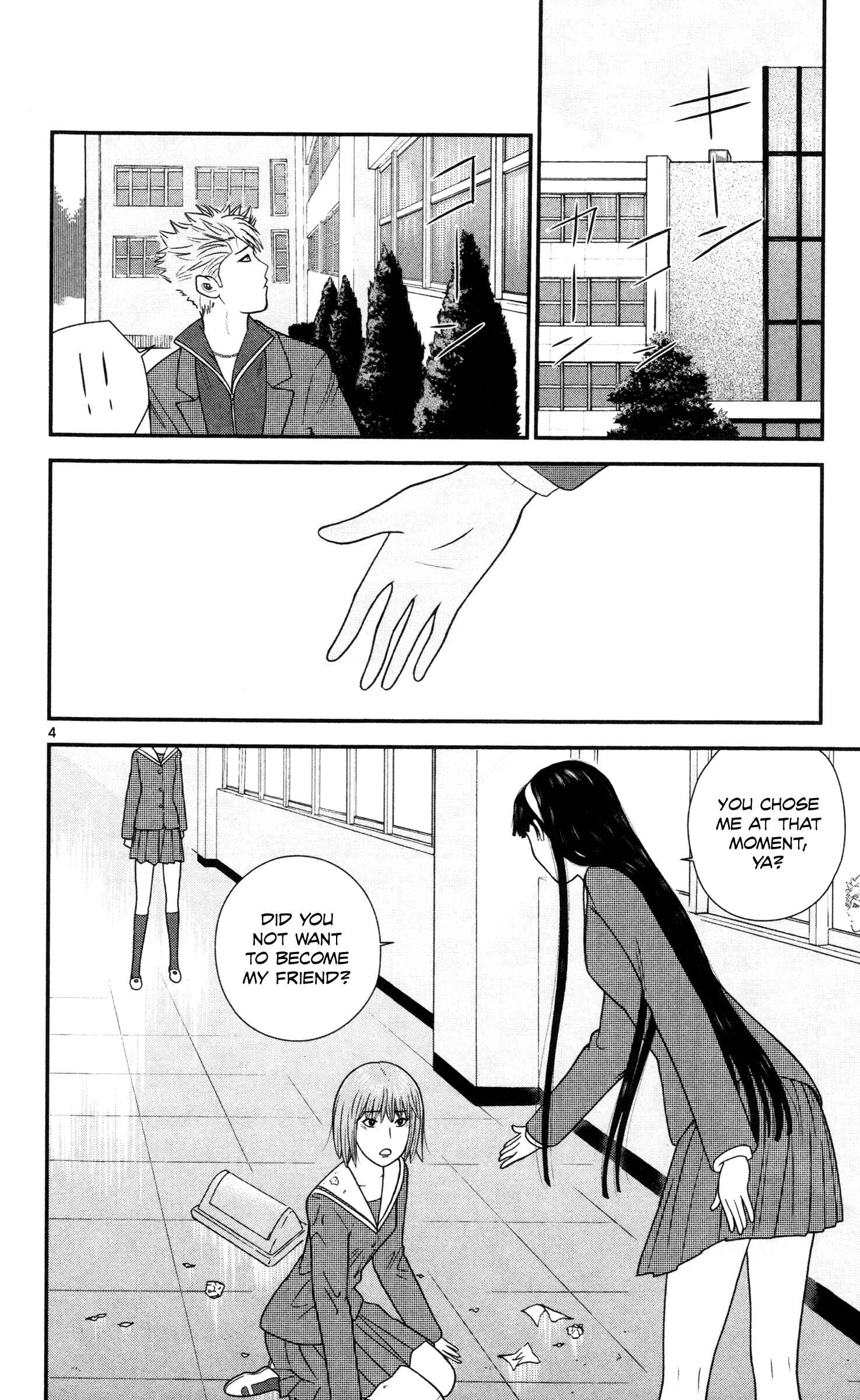 Page 4 Chapter 20 Miss Hiiragi is Looking for Herself
