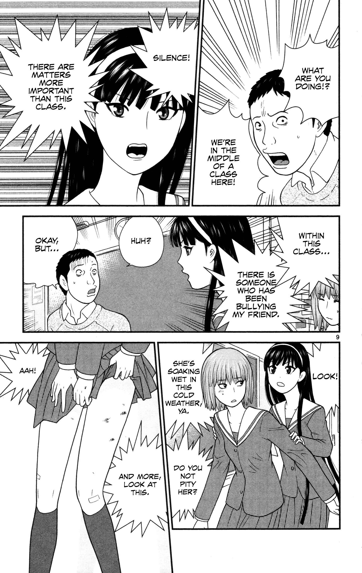 Page 9 Chapter 20 Miss Hiiragi is Looking for Herself