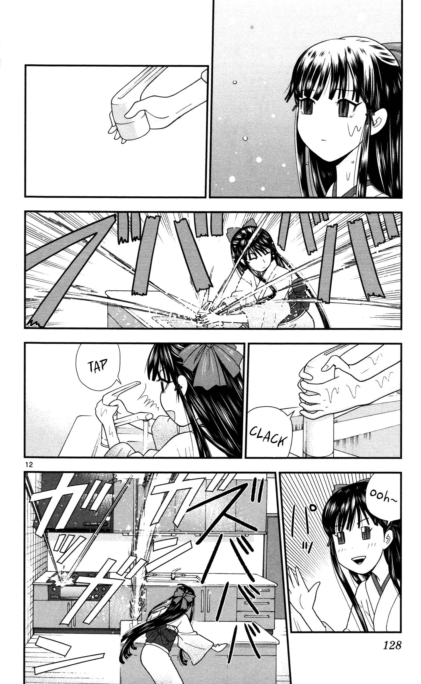 Page 12 Chapter 7 Miss Hiiragi is Looking for Herself