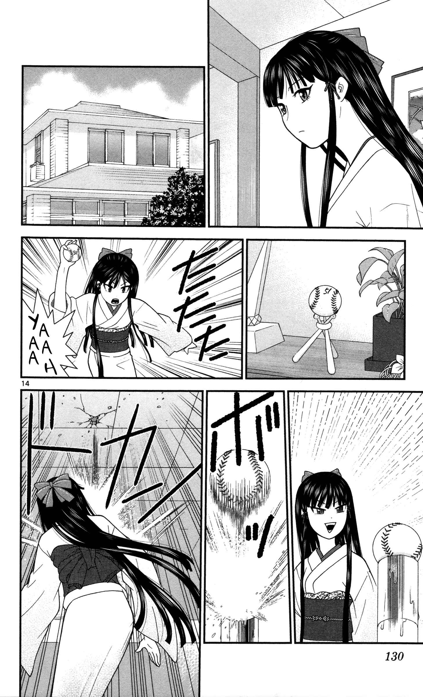 Page 14 Chapter 7 Miss Hiiragi is Looking for Herself