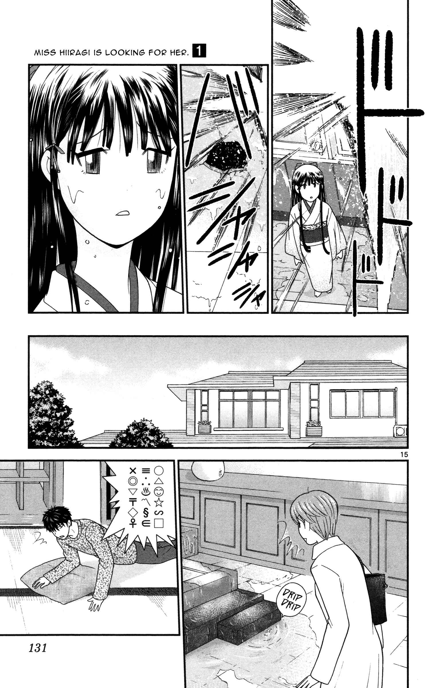 Page 15 Chapter 7 Miss Hiiragi is Looking for Herself
