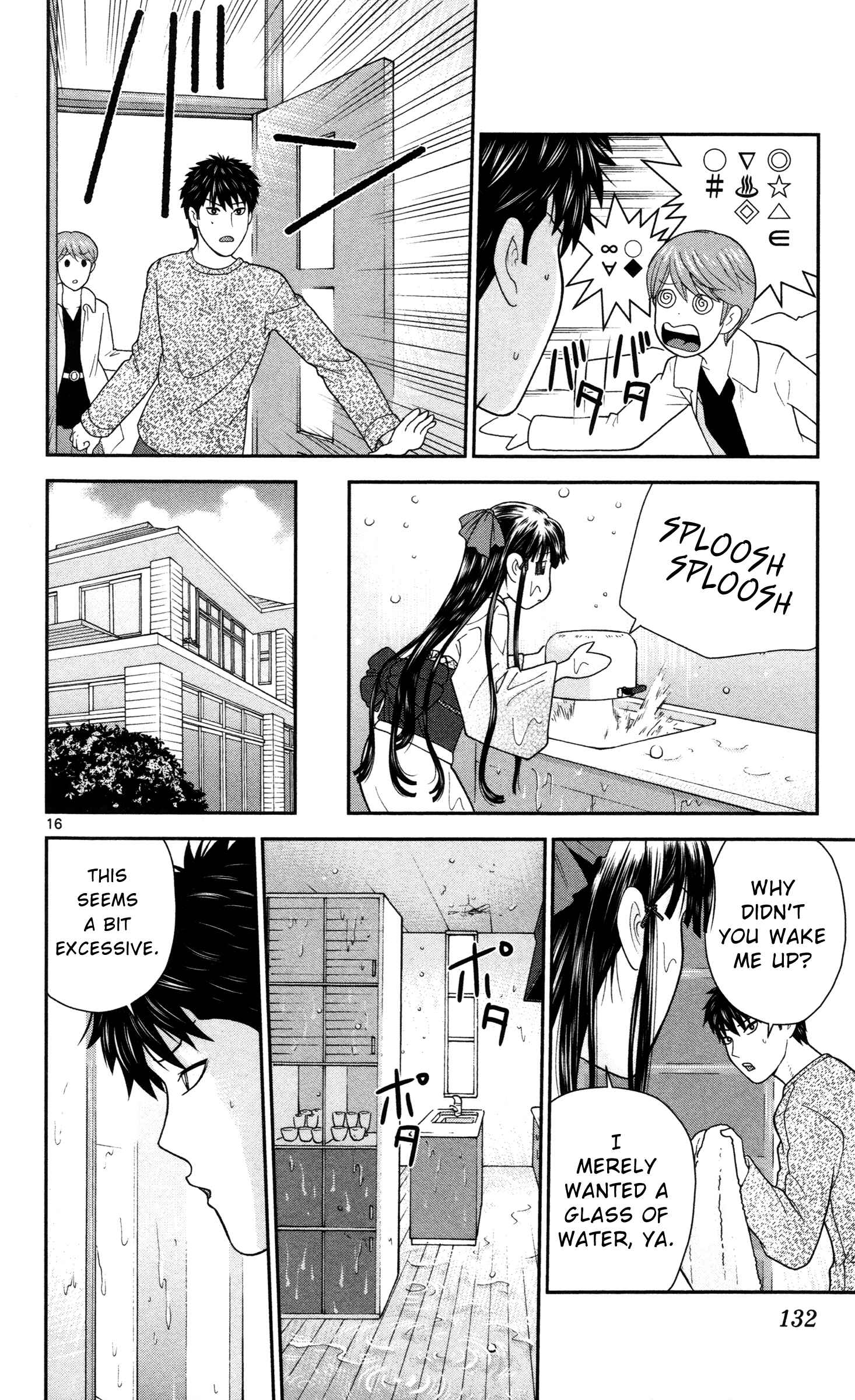 Page 16 Chapter 7 Miss Hiiragi is Looking for Herself